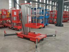 鋁合金式液壓升降機