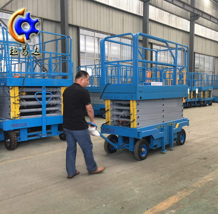 移動(dòng)剪叉式升降平臺(tái) 移動(dòng)剪叉式升降平臺(tái)