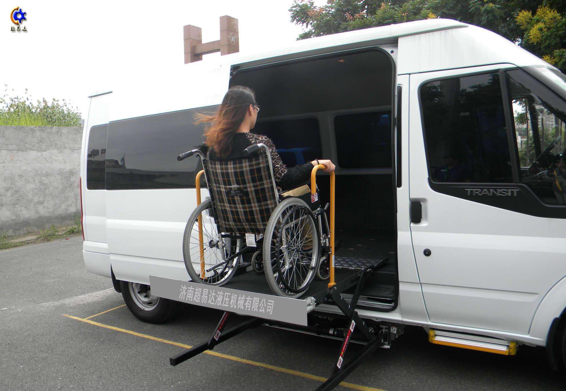 車載式無障礙升降平臺