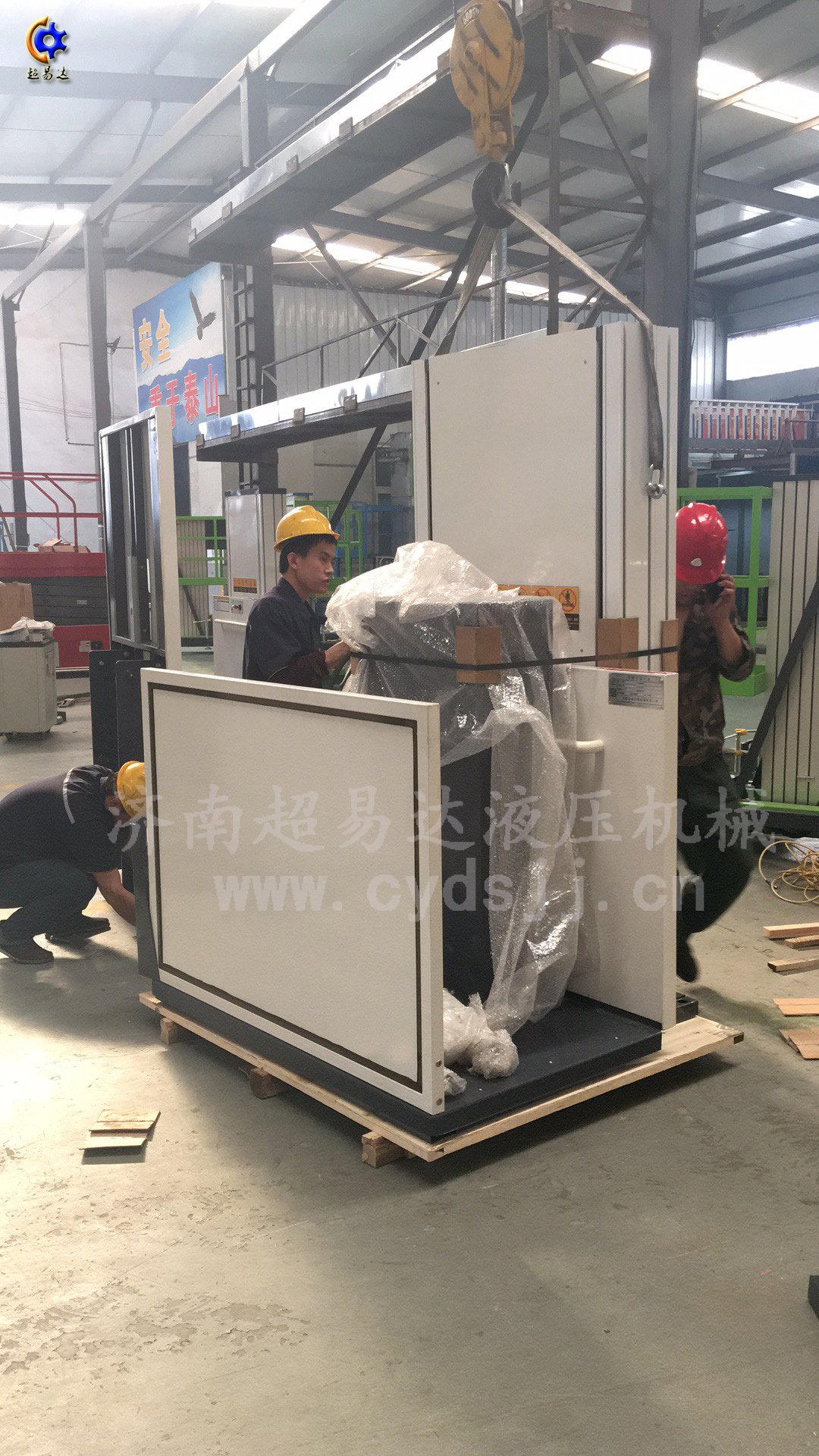 垂直無(wú)障礙升降平臺(tái) 垂直無(wú)障礙升降平臺(tái)