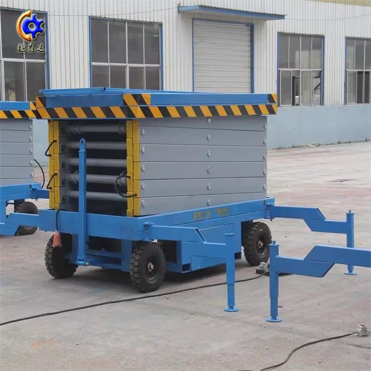 移動式升降平臺