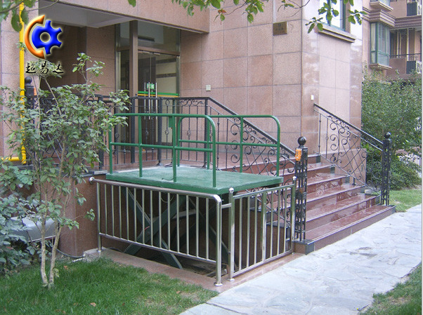 剪叉式無障礙升降平臺