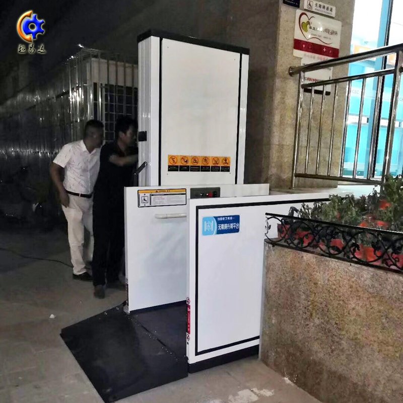 殘疾人無障礙升降平臺 殘疾人升降機無障礙升降平臺