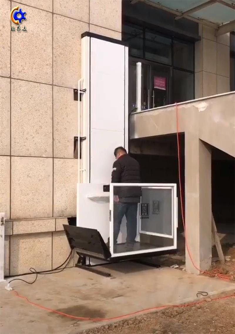 垂直無障礙升降平臺(tái)