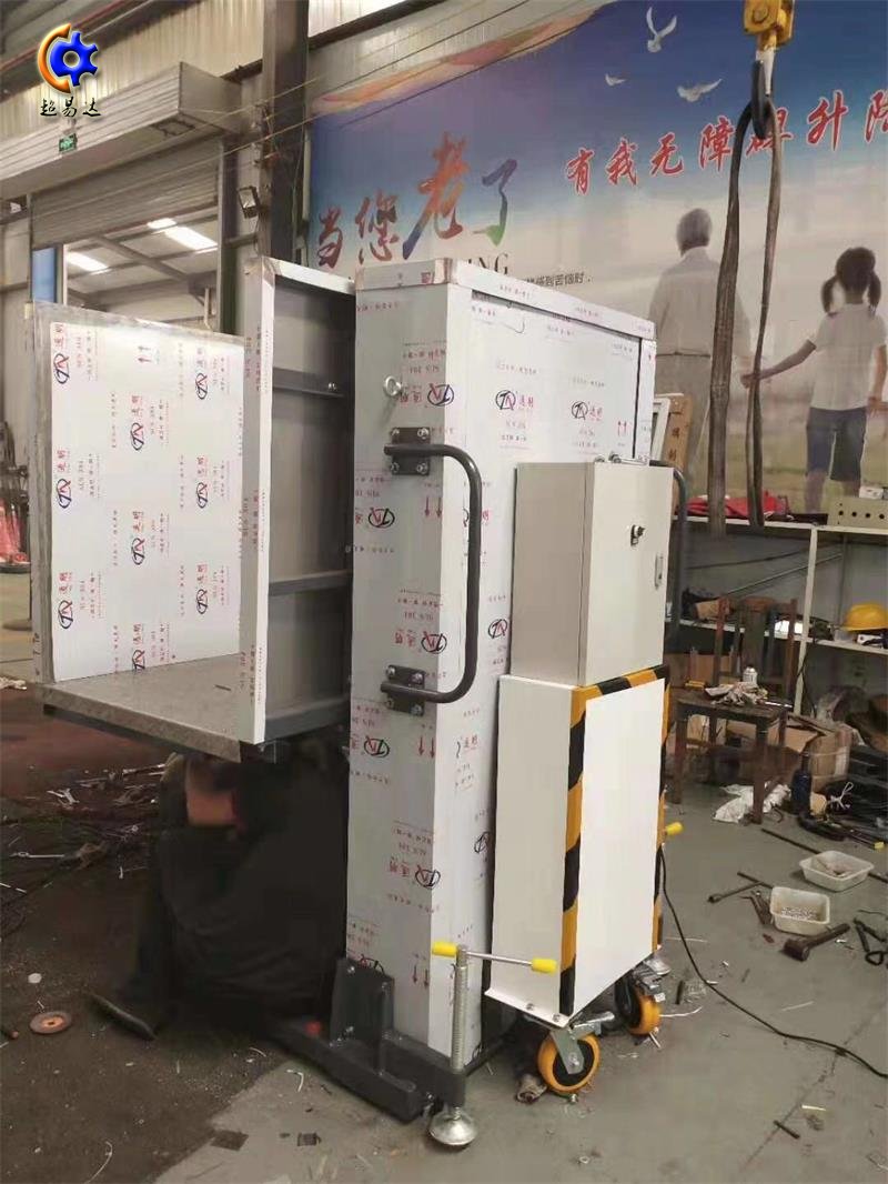 可移動垂直無障礙升降平臺/ 可移動垂直無障礙升降平臺