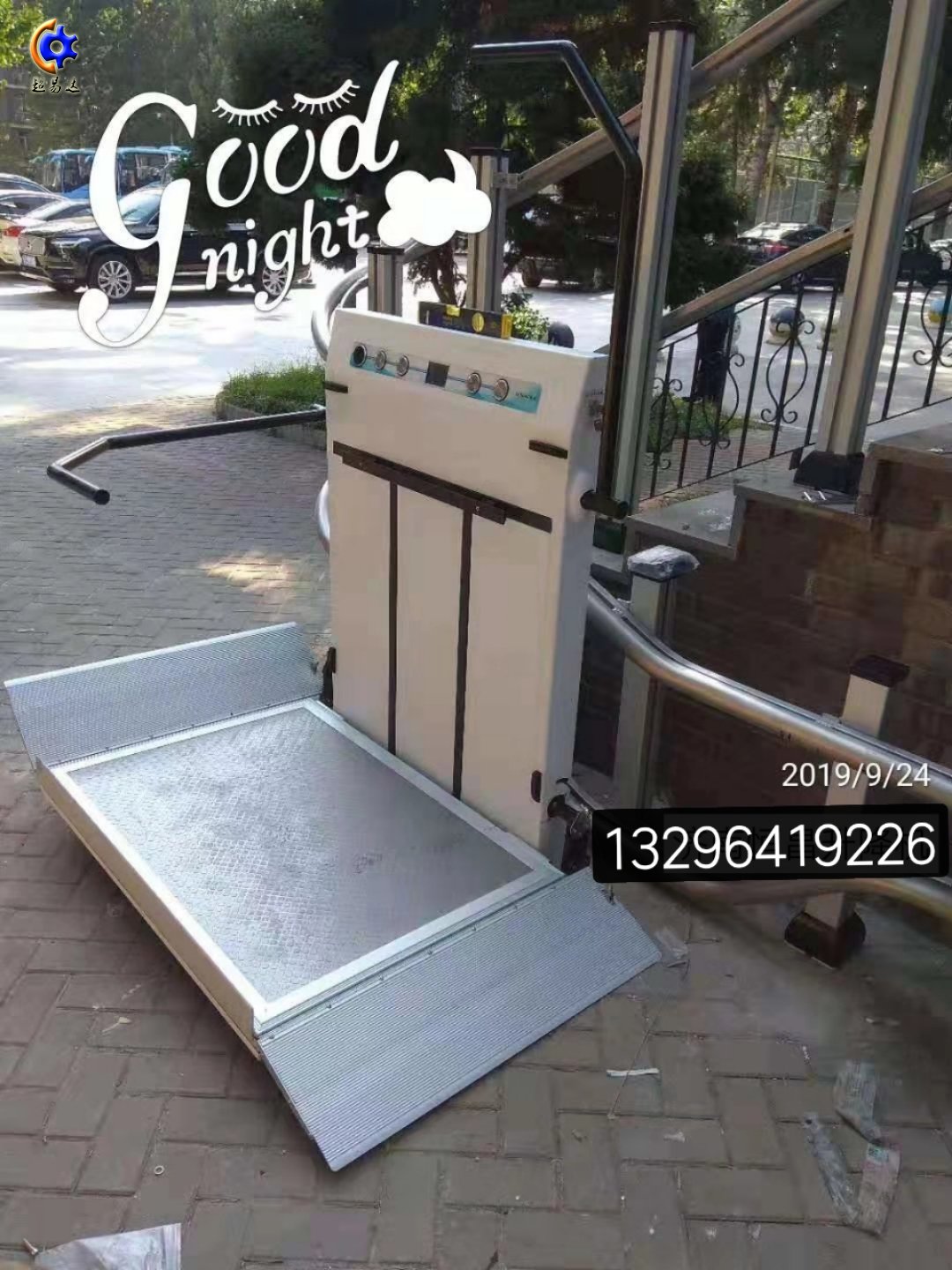 斜掛無障礙升降平臺(tái)