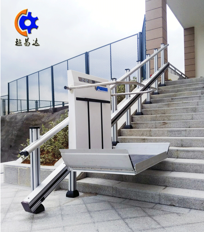無障礙升降平臺(tái)