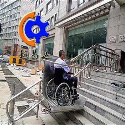 殘疾人升降平臺