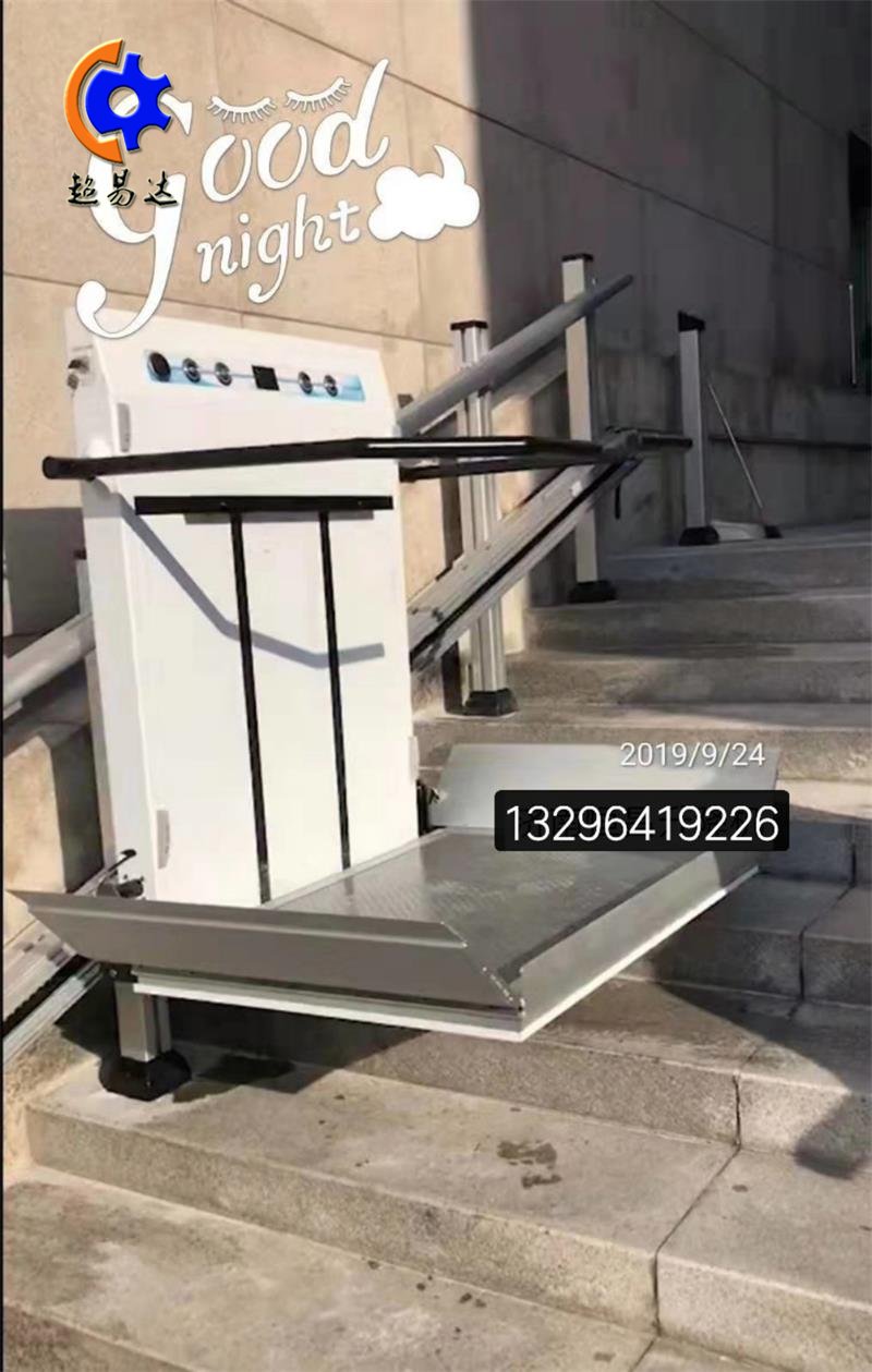 殘疾人升降平臺(tái)