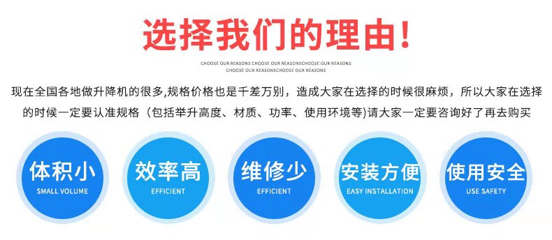垂直無障礙升降機(jī) 垂直無障礙升降機(jī)