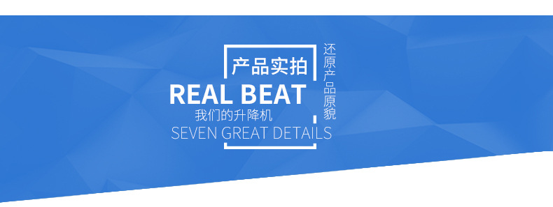 鋁合金式液壓升降機(jī) 鋁合金式液壓升降平臺(tái)