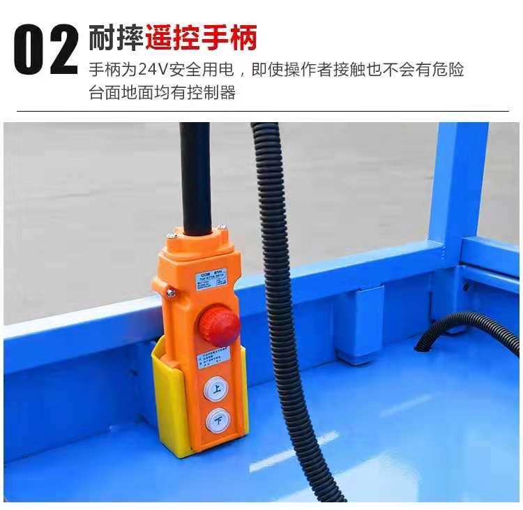 移動(dòng)式液壓升降平臺(tái) 移動(dòng)式液壓升降平臺(tái)