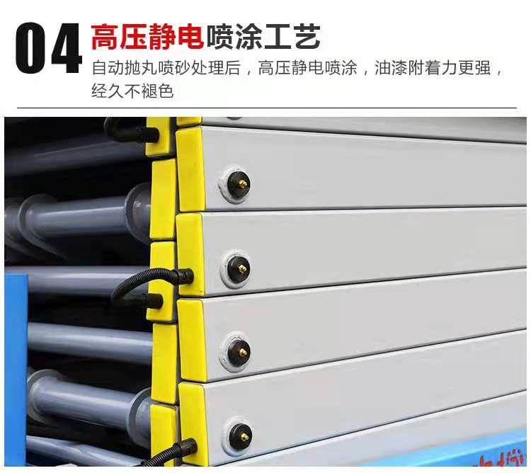 移動(dòng)式液壓升降平臺(tái) 移動(dòng)式液壓升降平臺(tái)