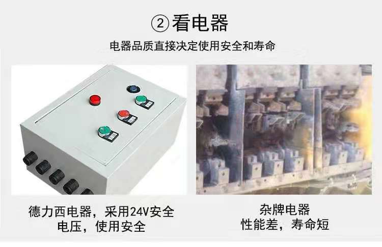 移動(dòng)式液壓升降平臺(tái) 移動(dòng)式液壓升降平臺(tái)