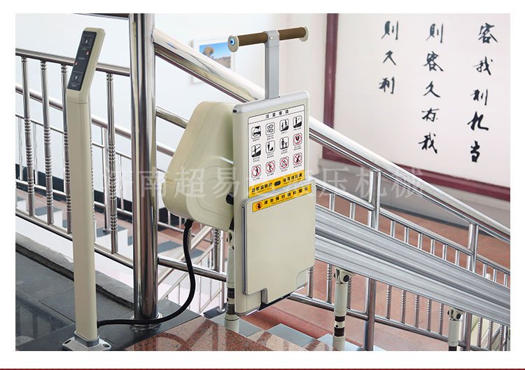 分段式斜掛升降機(jī) 分段式斜掛升降機(jī)