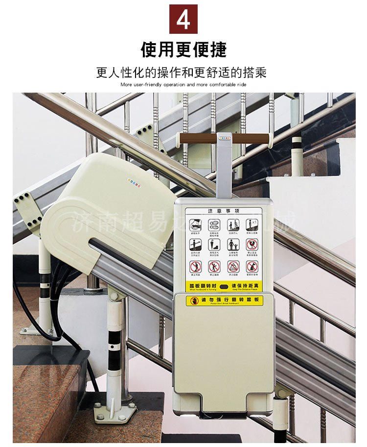 分段式斜掛升降機(jī) 分段式斜掛升降機(jī)