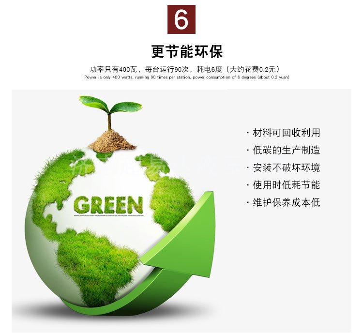 分段式斜掛升降機(jī) 分段式斜掛升降機(jī)