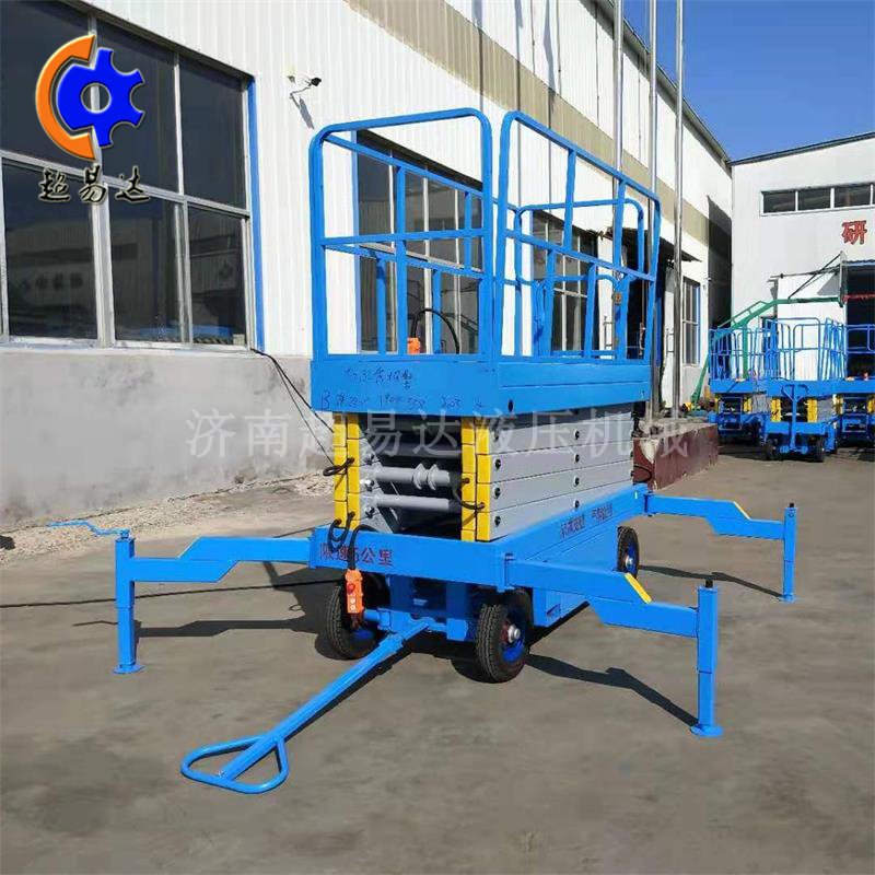 移動剪叉升降機(jī) 移動剪叉升降機(jī)