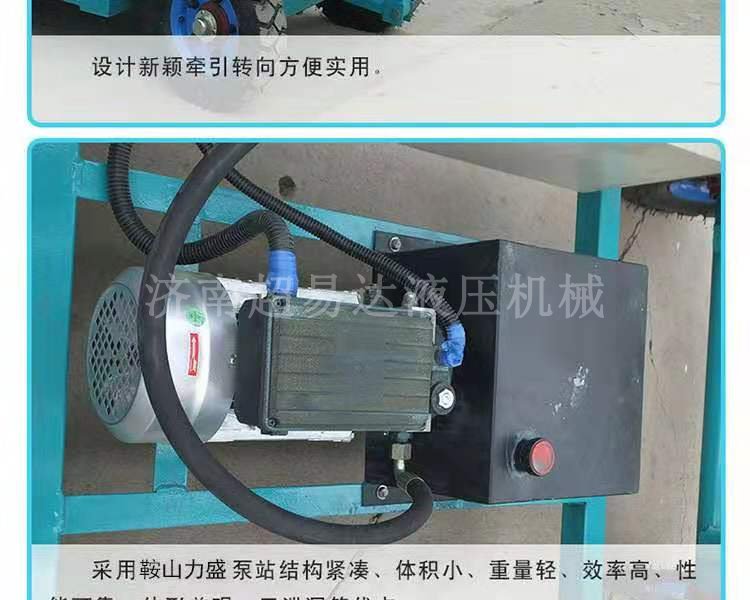 移動(dòng)剪叉式輔助行走升降機(jī) 移動(dòng)剪叉式輔助行走升降機(jī)