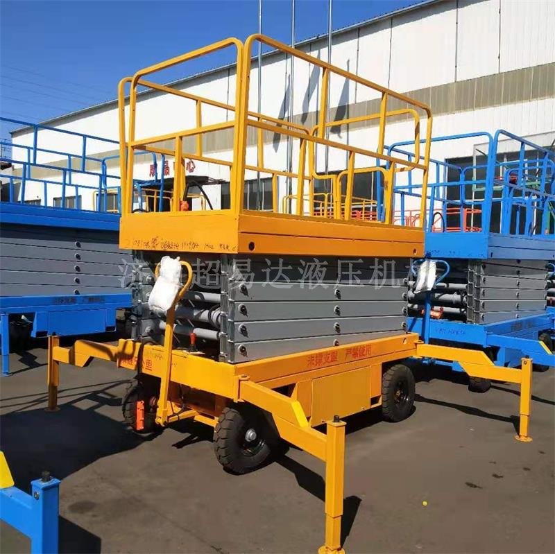 移動(dòng)剪叉式升降平臺(tái) 移動(dòng)剪叉式升降平臺(tái)