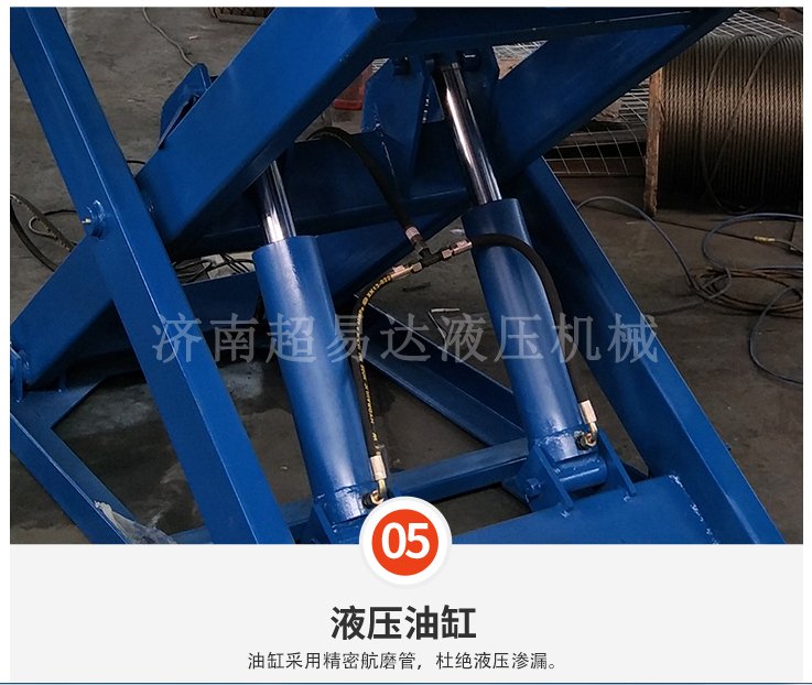 固定剪叉式升降臺(tái)