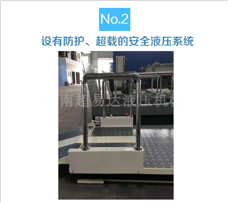 超薄型無障礙升降機(jī) 超薄型無障礙升降機(jī)