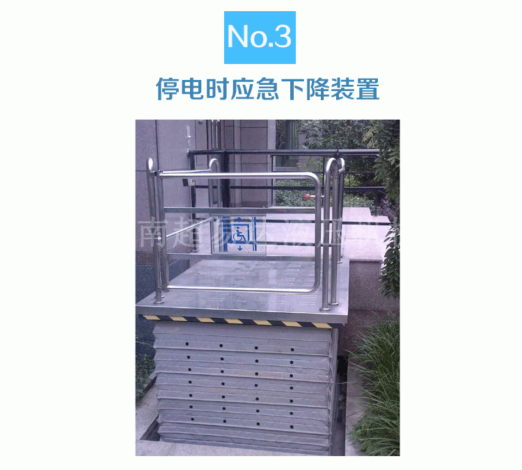 超薄型無障礙升降機(jī) 超薄型無障礙升降機(jī)