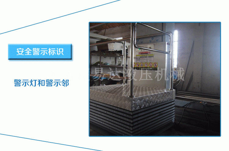 超薄型無障礙升降機(jī) 超薄型無障礙升降機(jī)