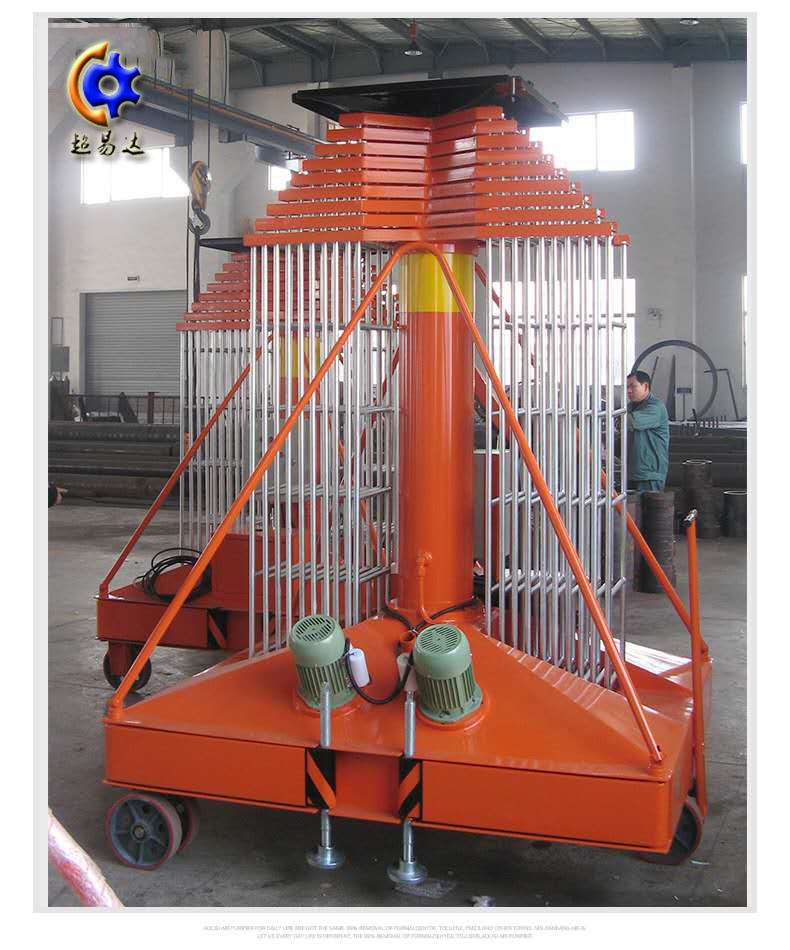 雙梯套缸式液壓升降機 雙梯套缸式液壓升降機