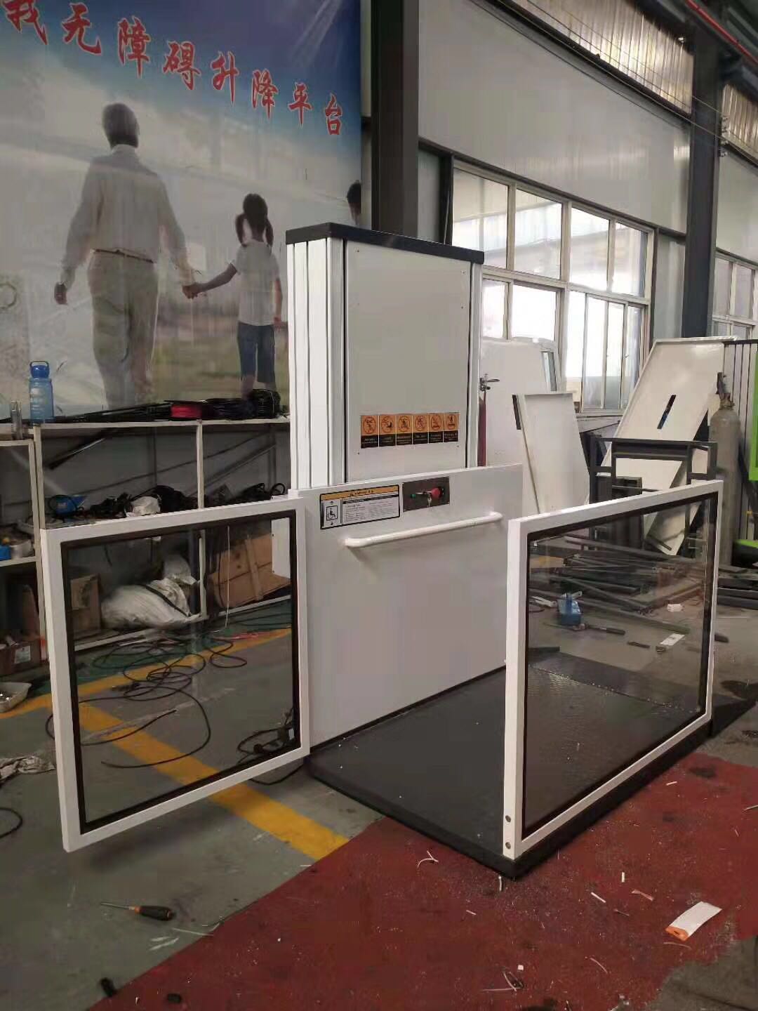 無障礙升降平臺 無障礙升降平臺