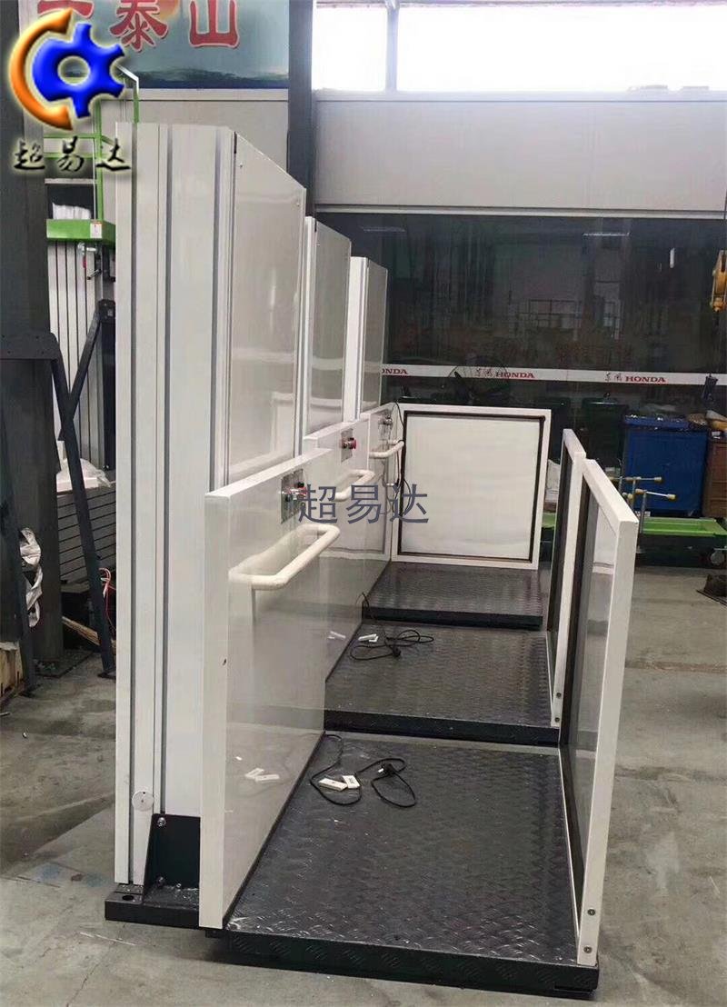 無障礙升降平臺