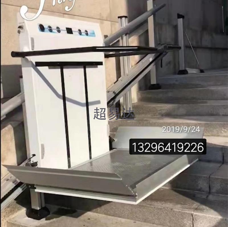 無障礙升降平臺