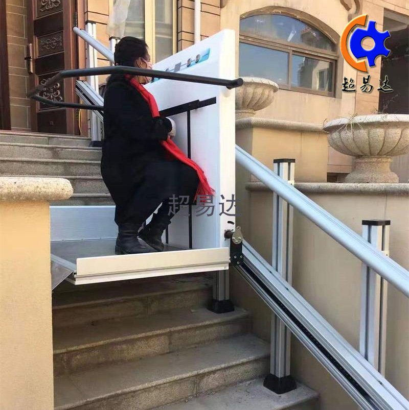 無障礙升降平臺