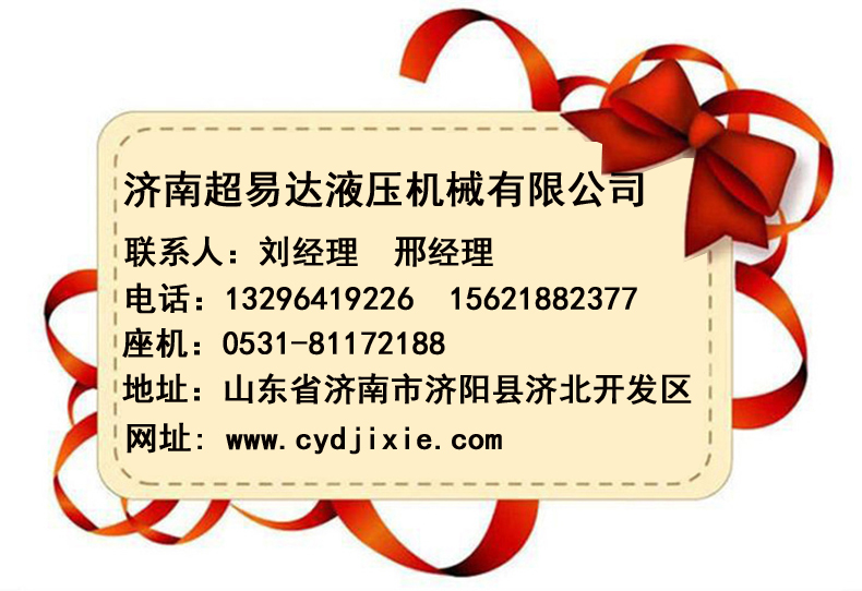 無障礙升降平臺(tái)