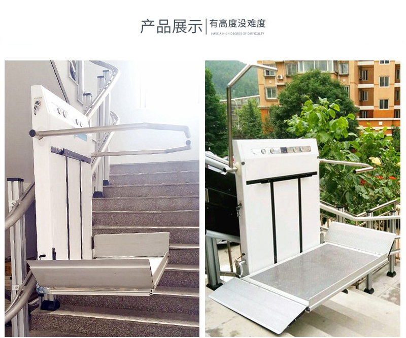 斜掛升降機(jī)