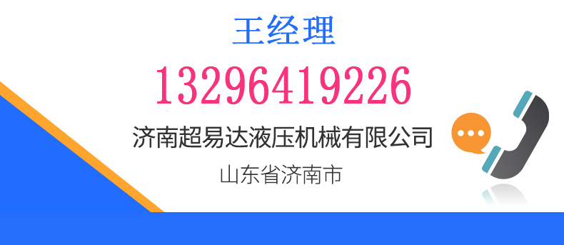 殘疾人升降機(jī)